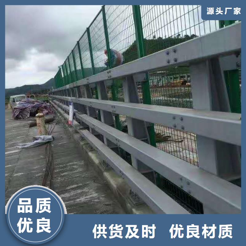 【不銹鋼復合管防撞護欄】【鍍鋅波形護欄】誠信商家