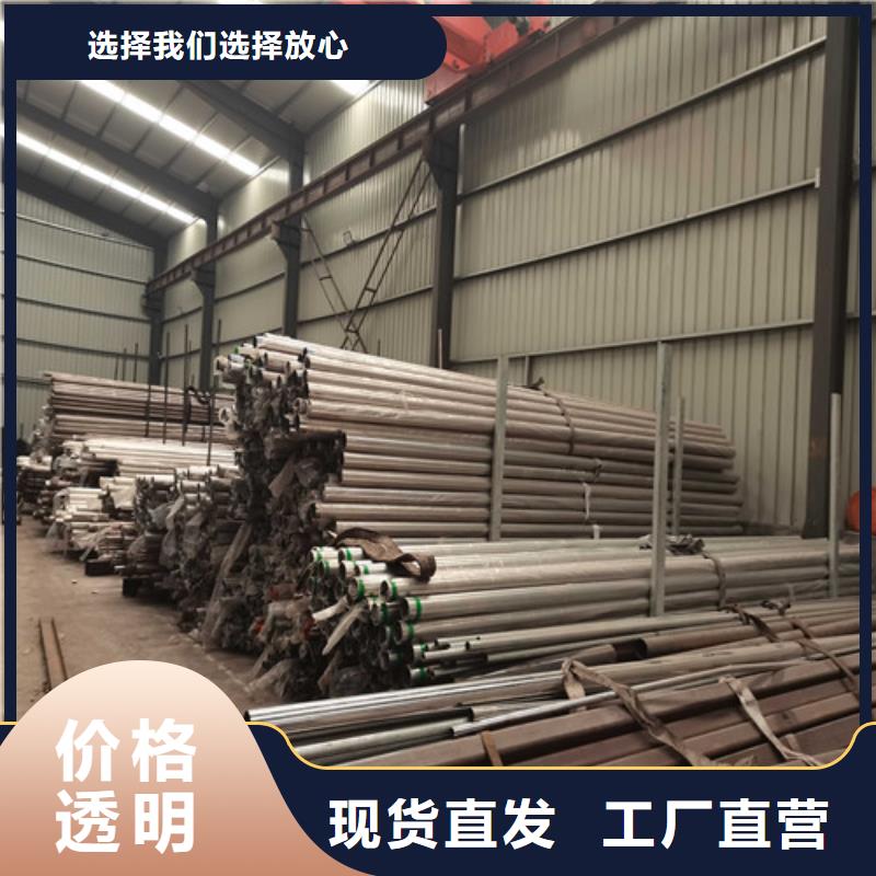 不銹鋼復(fù)合管護(hù)欄防護(hù)欄批發(fā)價格