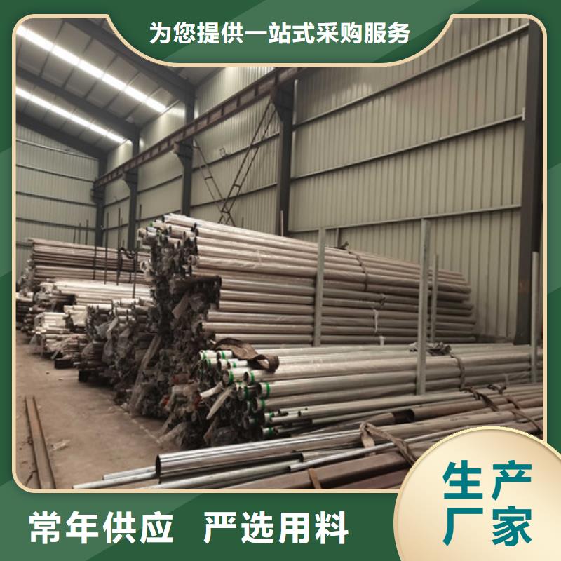 不銹鋼復合管護欄市政道路防護欄供您所需