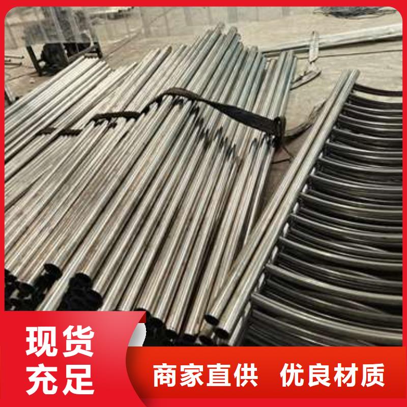 【不銹鋼復合管護欄】 防撞【護欄】優選貨源