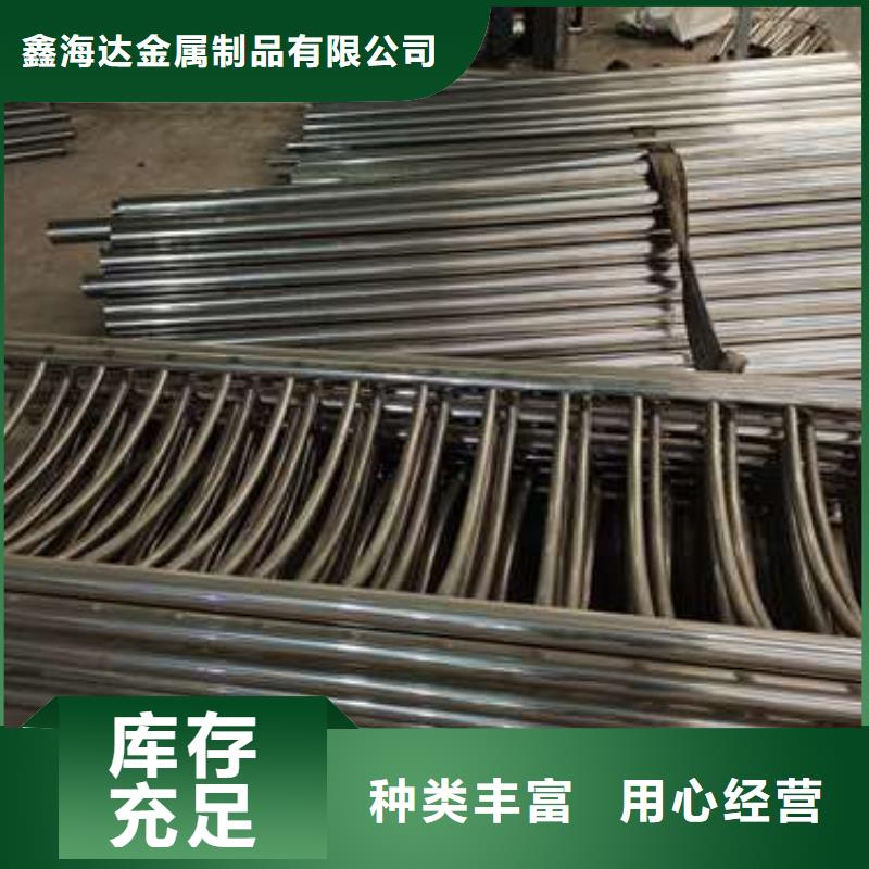 【不銹鋼復合管護欄】 防撞【護欄】優選貨源