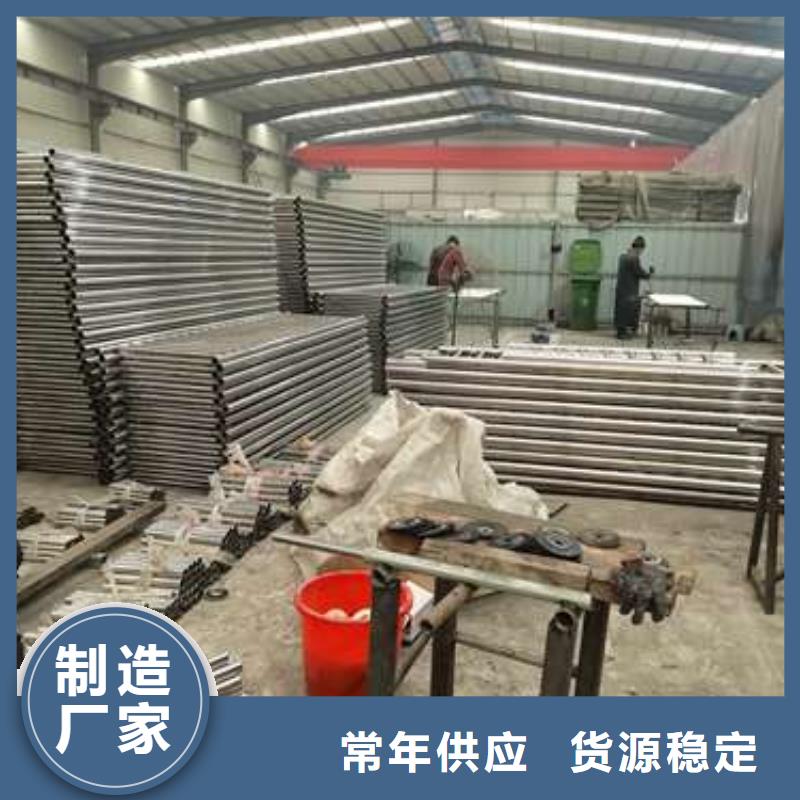 不锈钢复合管护栏防撞护栏精选厂家好货