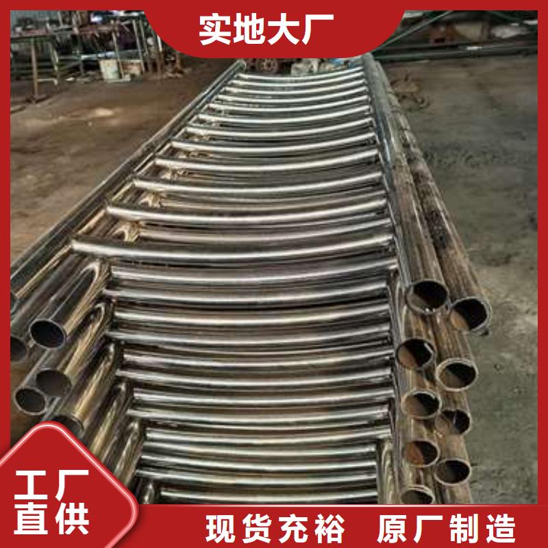 不銹鋼復合管護欄保障產品質量