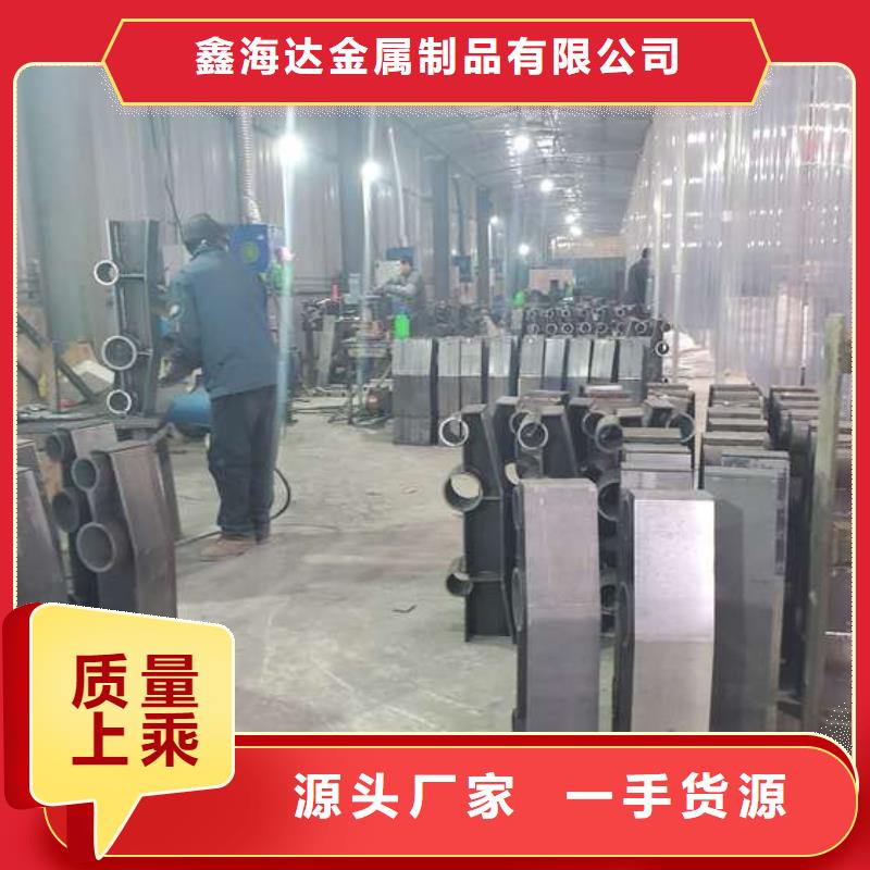 【不銹鋼復合管護欄】【鋁合金護欄】源頭廠源頭貨