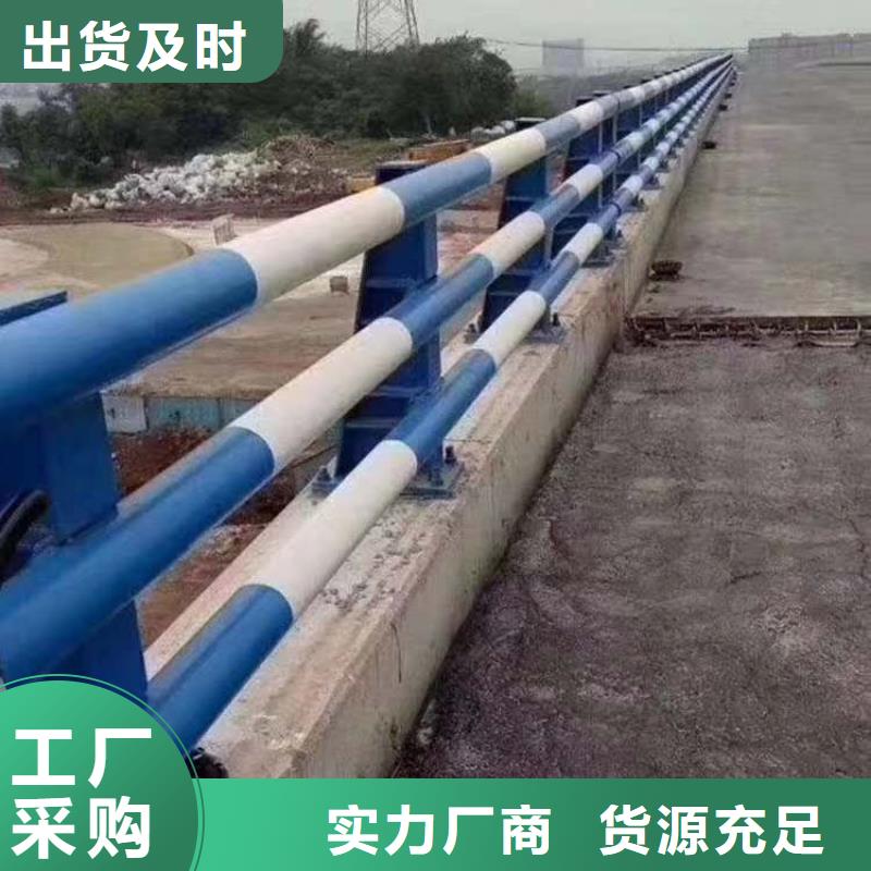 不锈钢复合管护栏现货供应