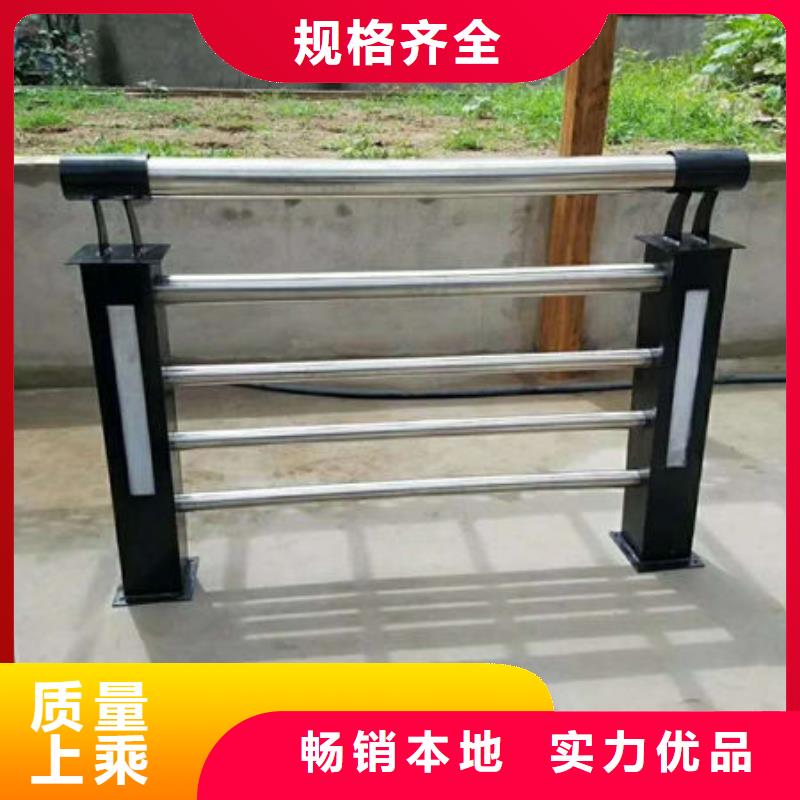 不锈钢复合管护栏,交通防撞围栏满足您多种采购需求