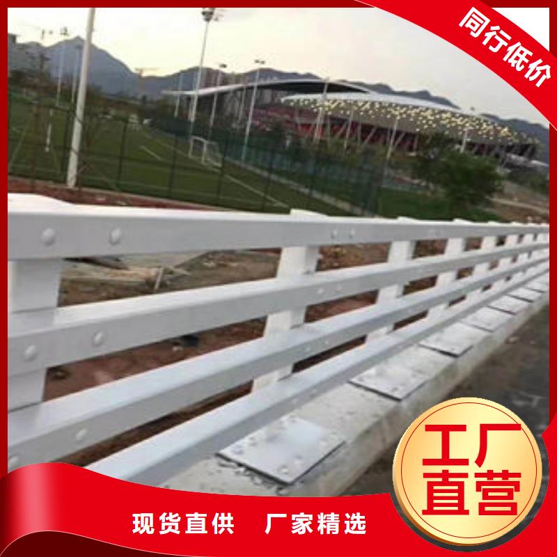 不銹鋼復合管護欄防撞護欄用品質說話