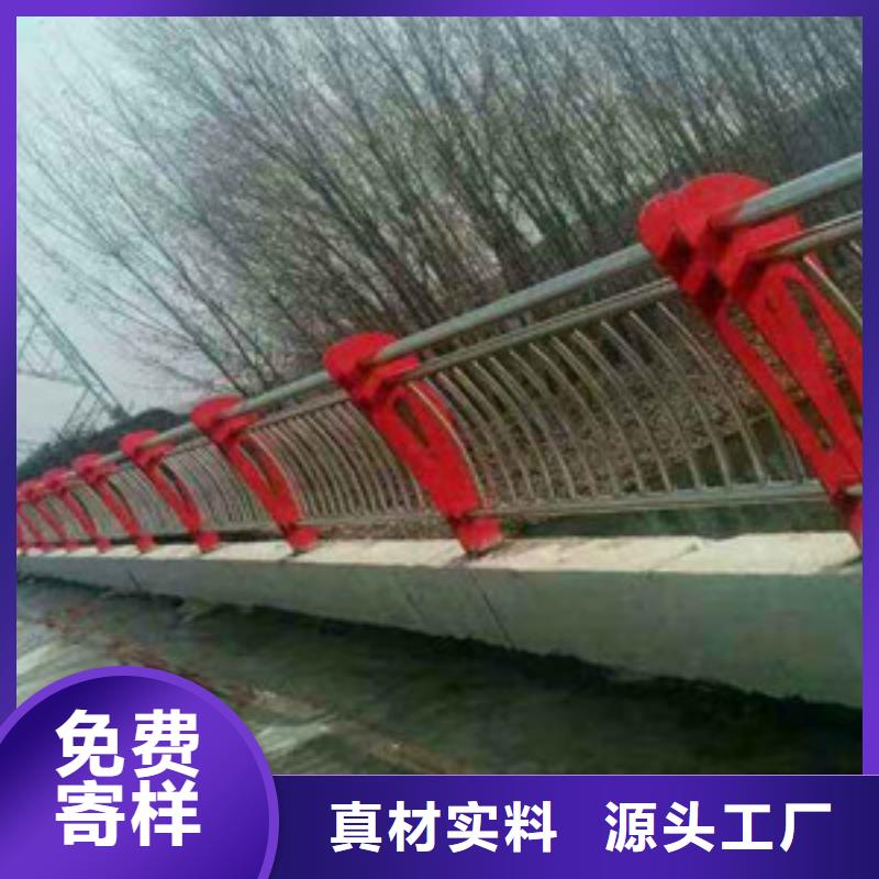 不銹鋼復合管護欄_市政道路防護欄精心