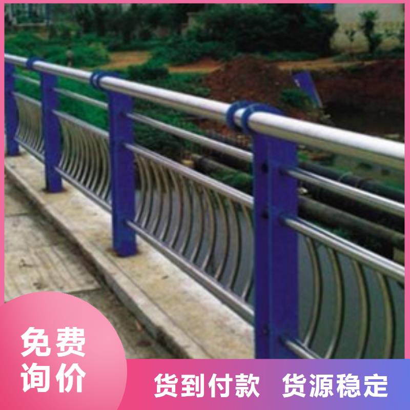不銹鋼復(fù)合管護欄_201不銹鋼復(fù)合管合作共贏