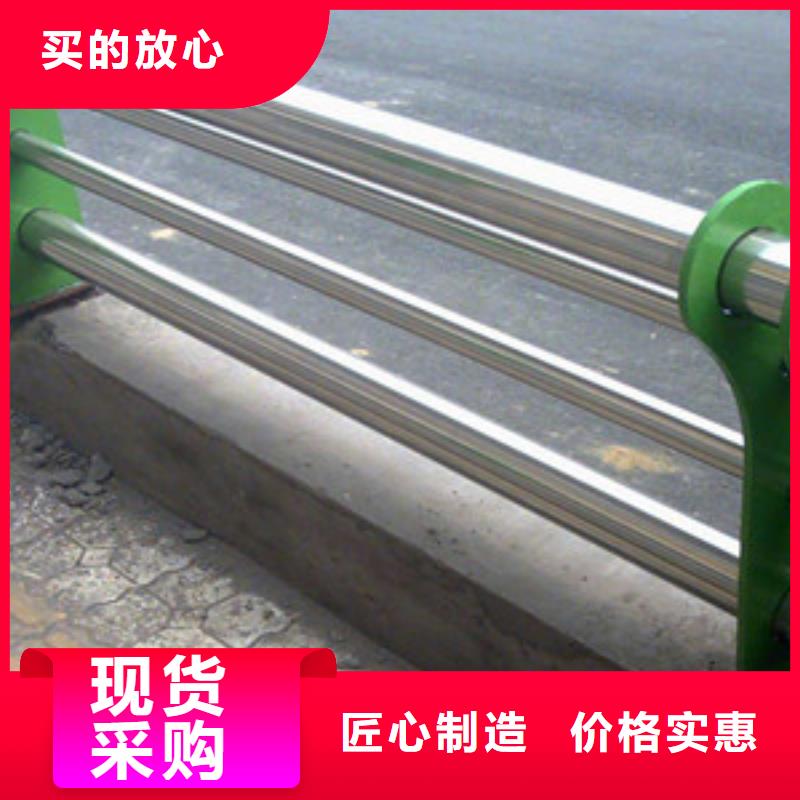 【不銹鋼復(fù)合管護(hù)欄-【市政護(hù)欄】物美價(jià)優(yōu)】