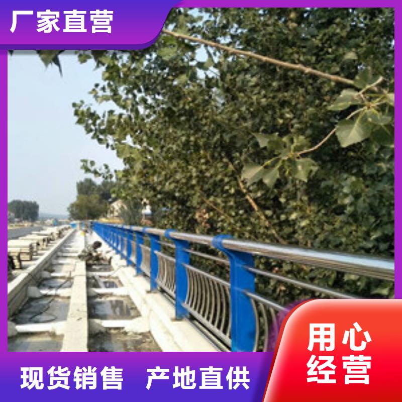 【不銹鋼復合管護欄-【市政護欄】物美價優】
