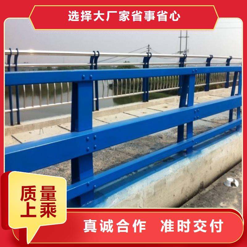 不锈钢复合管护栏-防撞护栏多年经验值得信赖