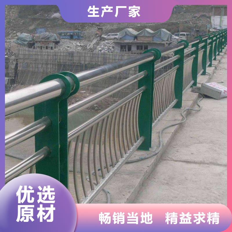 不锈钢复合管护栏河道防撞栏杆型号全价格低