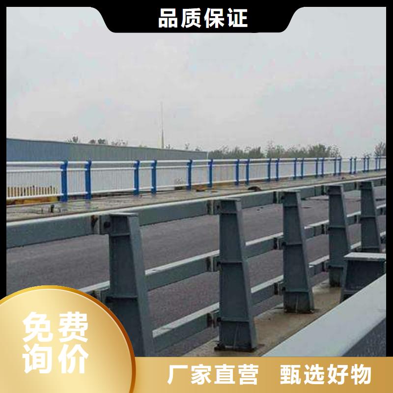 【不锈钢复合管护栏】 防撞【护栏】优选货源