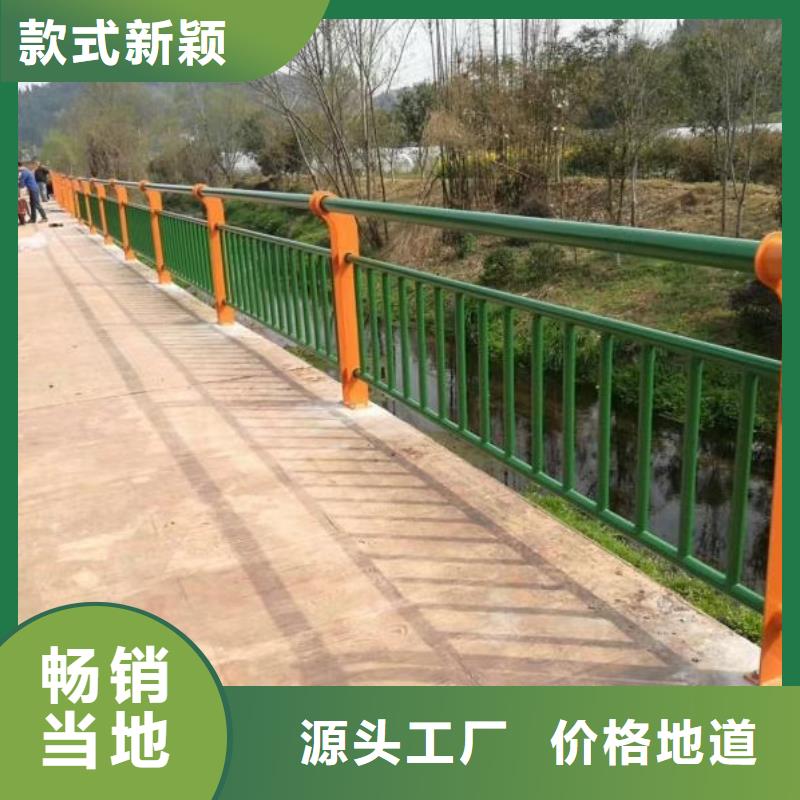 不锈钢复合管护栏-【桥梁护栏】优质工艺