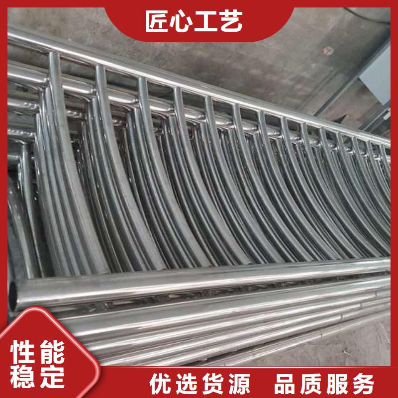 防撞護欄【304不銹鋼復合管】快捷物流