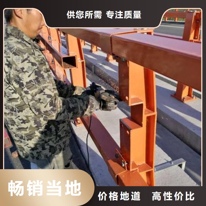 防撞护栏【河道护栏】价格有优势