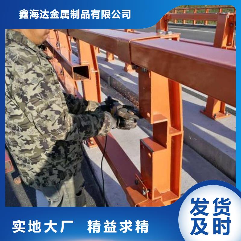 防撞护栏河道防撞栏杆专注生产制造多年