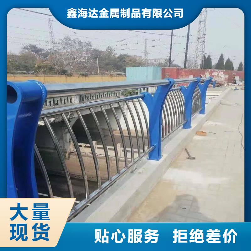 防撞護欄河堤防撞護欄廠家
