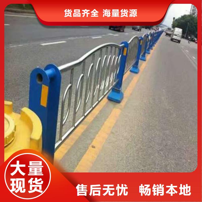 防撞護欄【道路護欄】工廠批發