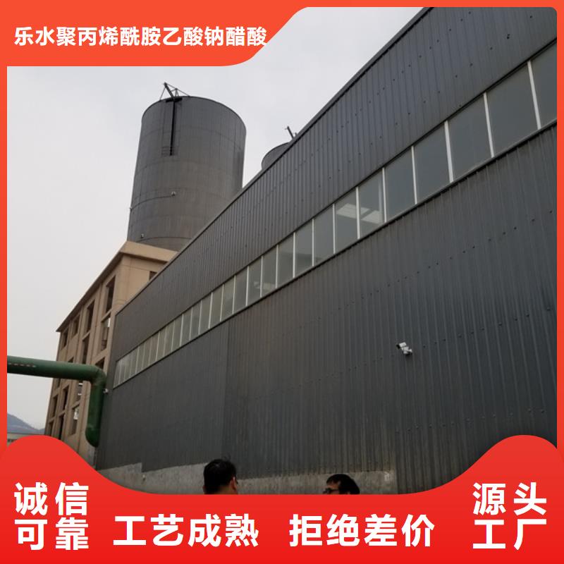 石油工业专用药剂聚丙烯酰胺施工队伍