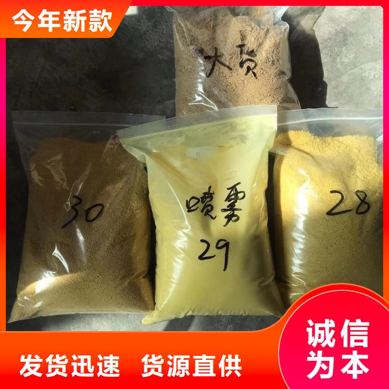 了解生活污水专用药剂聚丙烯酰胺-按需求定制