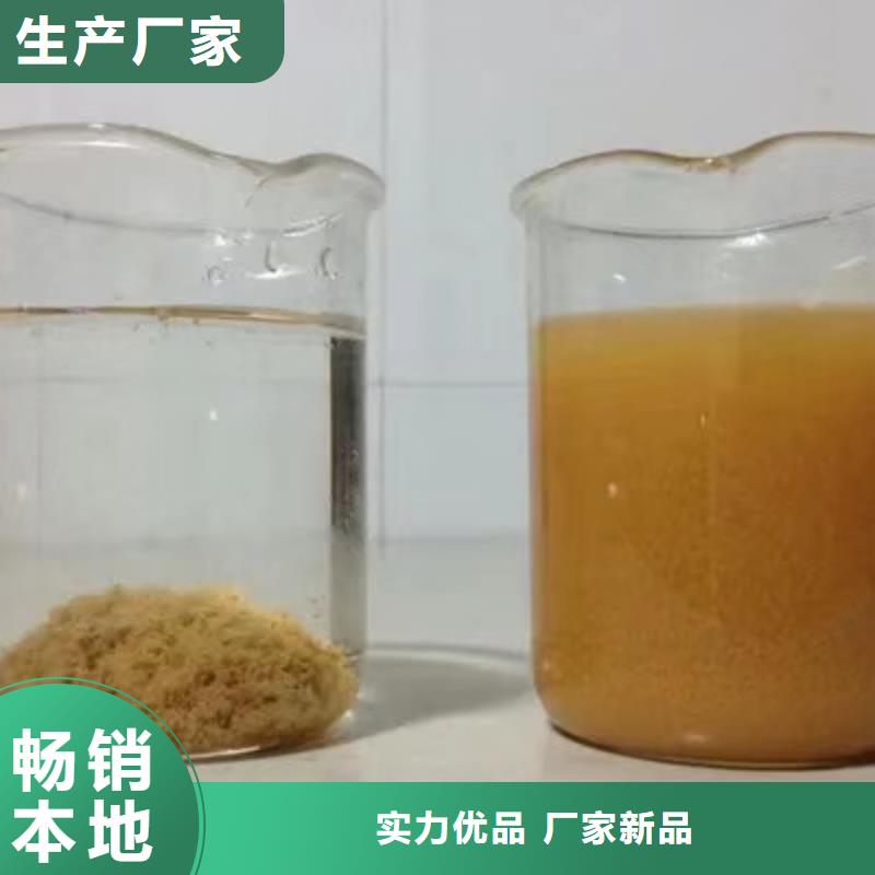 工业废水专用药剂聚丙烯酰胺厂家批发零售