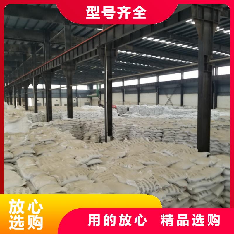 誠信的固體聚合硫酸鐵生產(chǎn)廠家