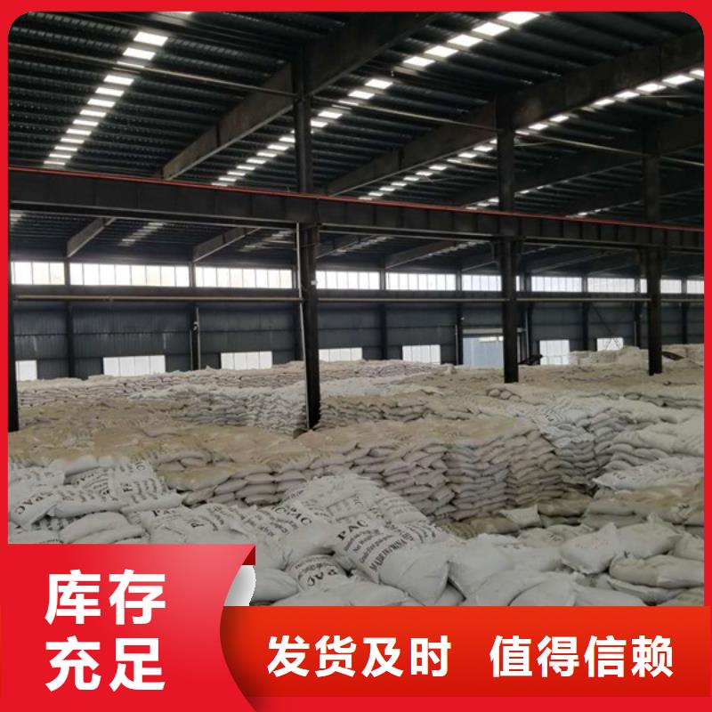 除磷劑聚合硫酸鐵產(chǎn)品實(shí)拍圖