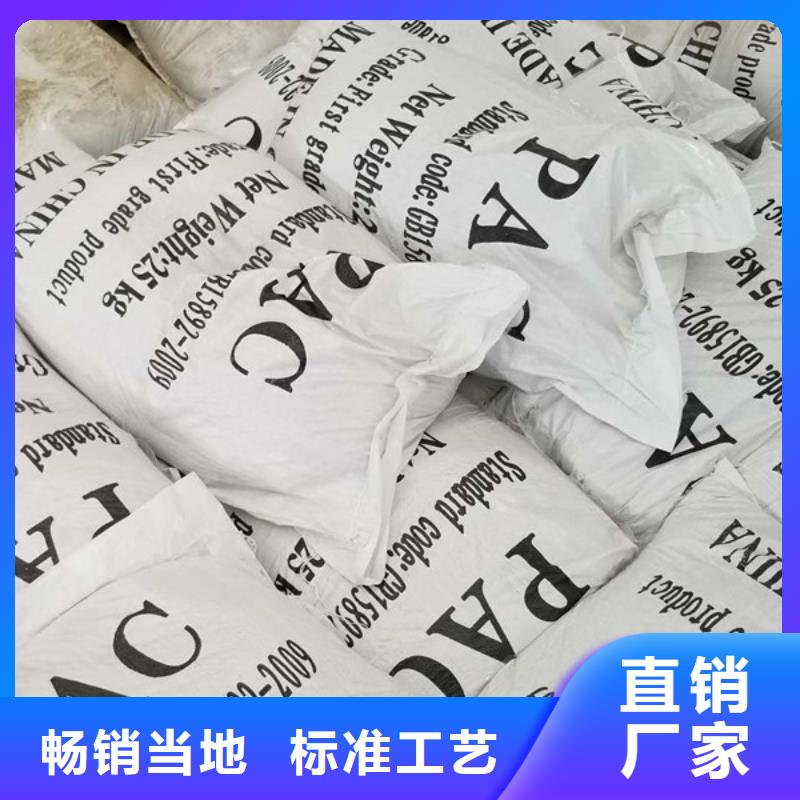 聚合硫酸鐵活性炭保障產品質量