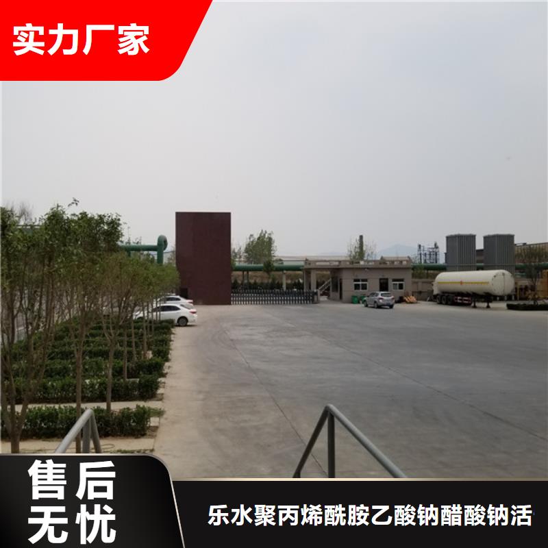 聚合硫酸鐵生物碳源貨真價(jià)實(shí)