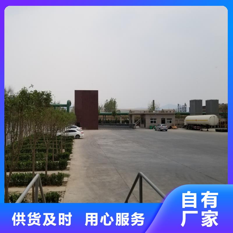 【聚合硫酸鐵-乙酸鈉源頭廠家供應】