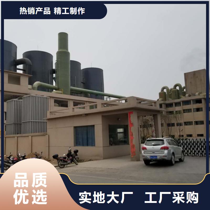 除磷劑聚合硫酸鐵產(chǎn)品實(shí)拍圖