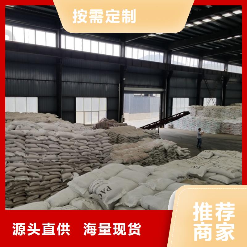 除磷劑聚合硫酸鐵-產品規格齊全