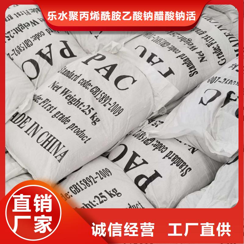 液體聚合硫酸鐵遠銷各地