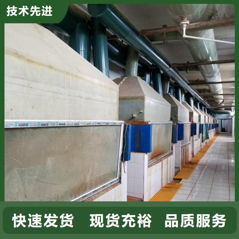 【聚合硫酸鐵】陰離子聚丙烯酰胺產品參數