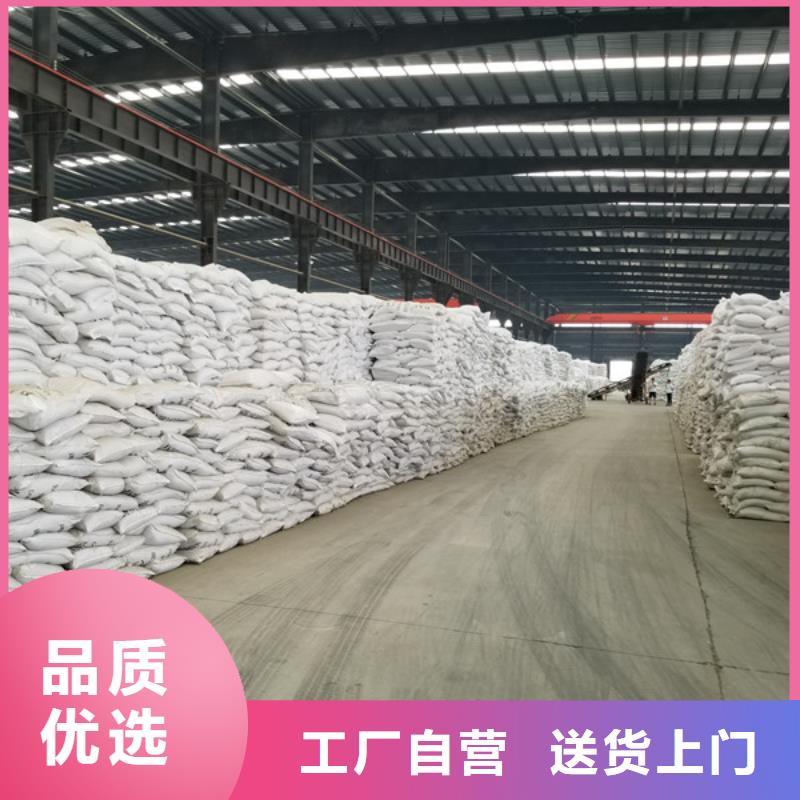 批發(fā)聚合硫酸鐵的廠家