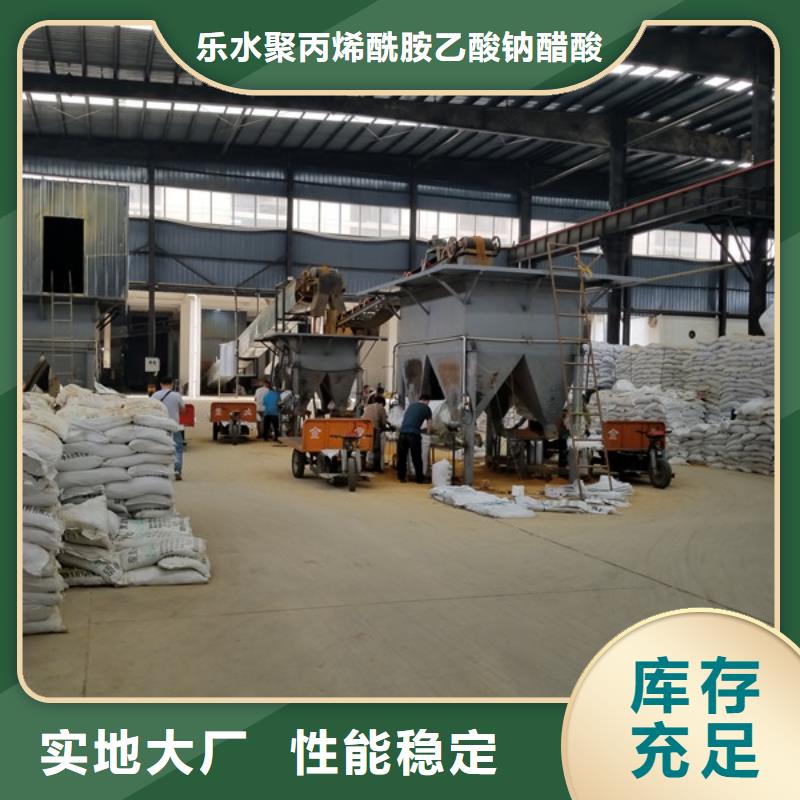 【聚合硫酸鐵-乙酸鈉源頭廠家供應】