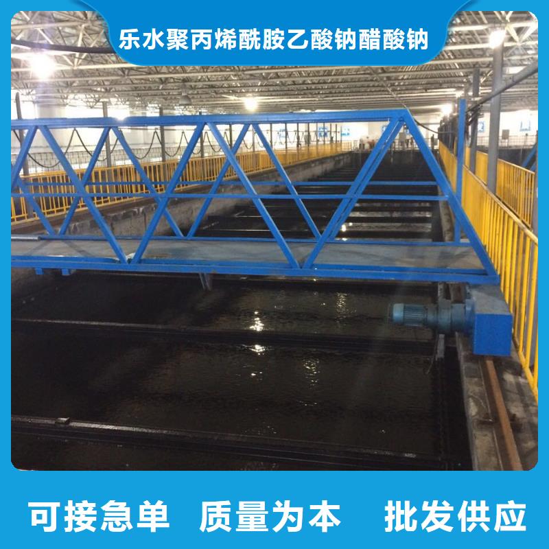 誠信的固體聚合硫酸鐵生產(chǎn)廠家
