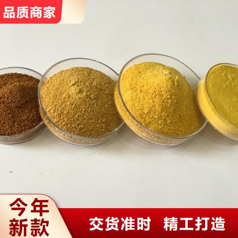 聚合硫酸鐵聚丙烯酰胺品質(zhì)之選