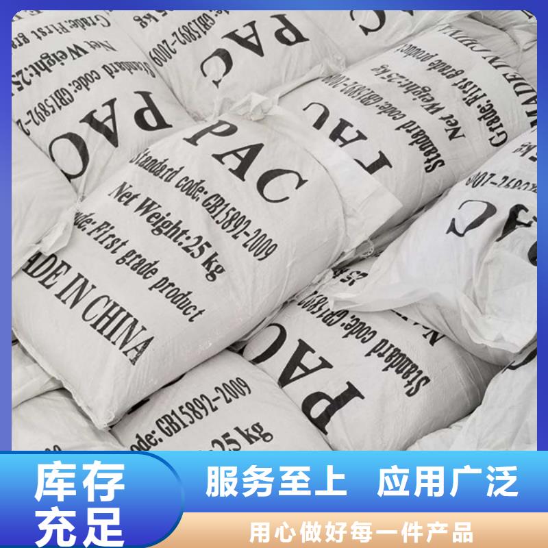 聚合硫酸鐵固體聚合硫酸鐵庫存充足