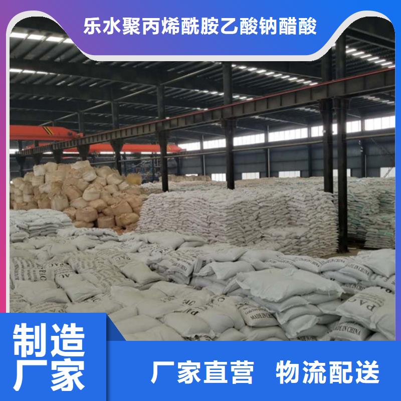 新聞：碳源葡萄糖廠家