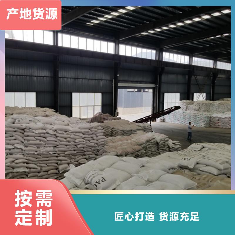 采購(gòu)污水處理廠用葡萄糖全國(guó)統(tǒng)一價(jià)