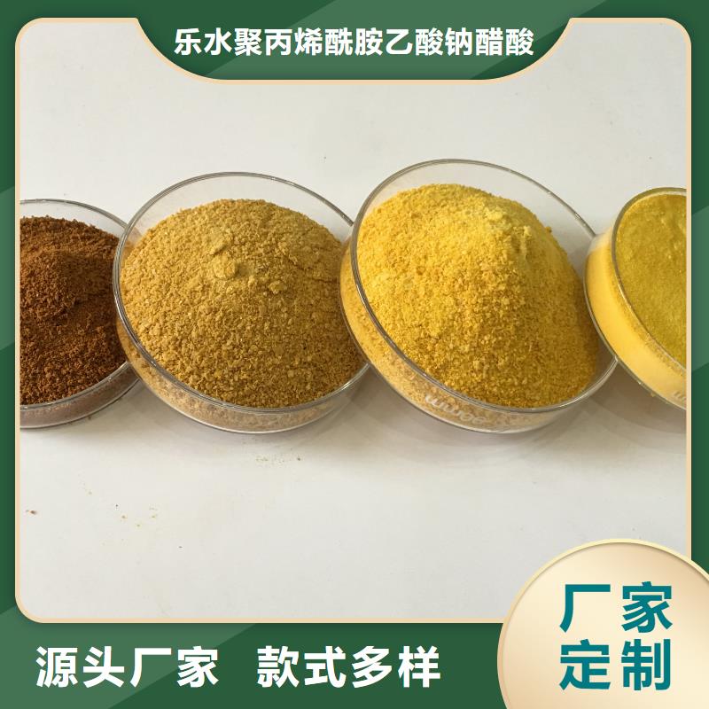 葡萄糖-活性炭質檢嚴格