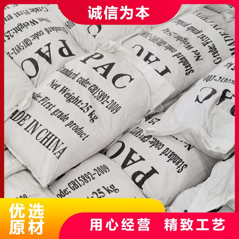 葡萄糖-除磷劑客戶滿意度高