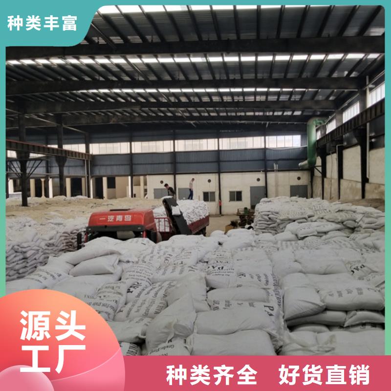【洗煤絮凝劑】活性炭廠家品控嚴(yán)格
