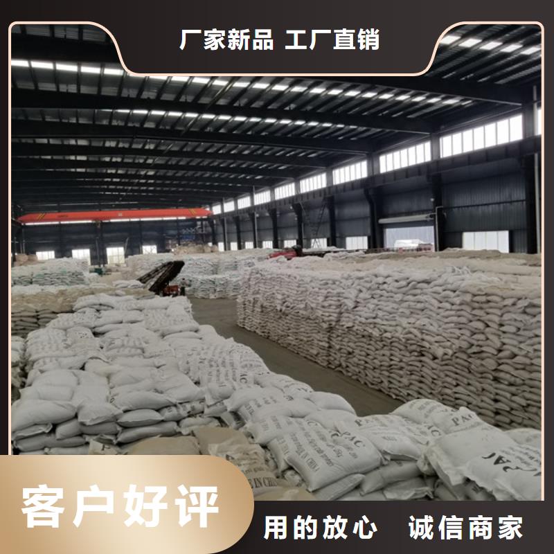 【洗煤絮凝劑】活性炭廠家品控嚴(yán)格