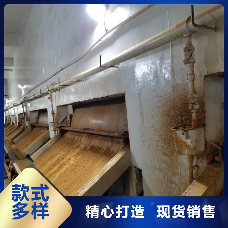 洗煤廠洗煤絮凝劑采購熱線