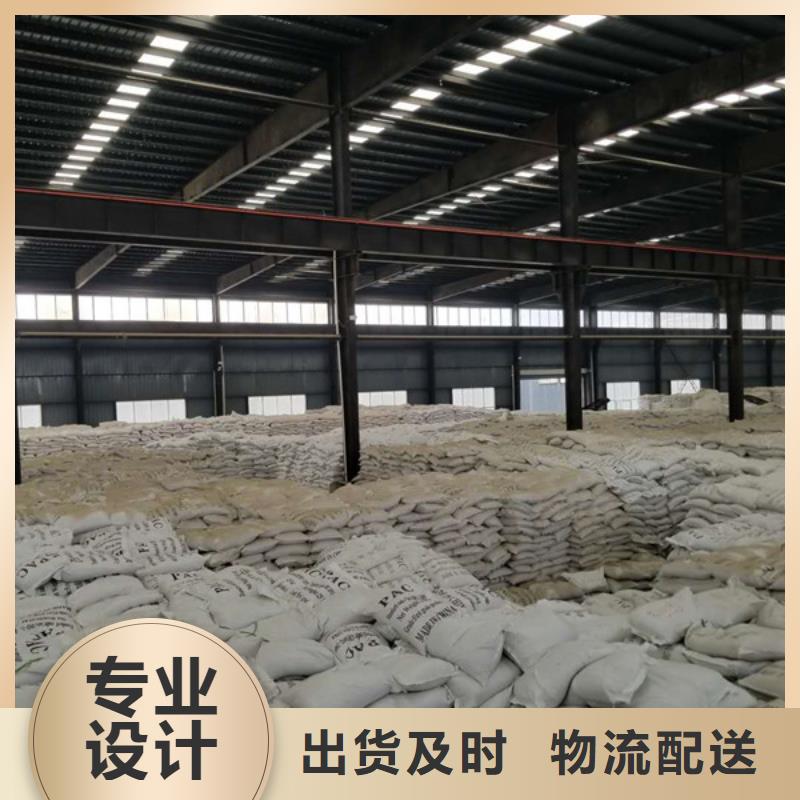 洗煤絮凝劑片堿今日價(jià)格
