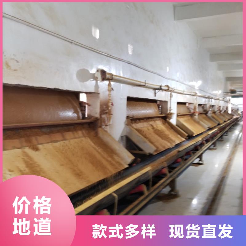 洗煤絮凝劑堿式氯化鋁認準大品牌廠家